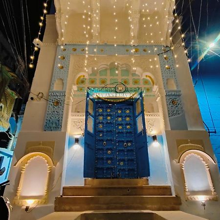 Jaswant Bhawan Home Stay Jodhpur  Extérieur photo